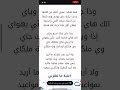 أصيل هميم علي هميم ماتهزني كاريوكي اكسبلور  موسيقى ترند اغاني تيك توك اكسبلورر لايك
