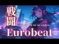【Beat Clash】音とスピードがぶつかり合う！Eurobeat Battle Selection