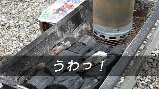 古い備長炭の火起こし！本当に爆ぜるの？ - YouTube