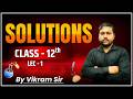 Solutions | Class 12 JAC & CBSE | Chemistry | Lec 1 | By Vikram Sir #ursulinestudycentre