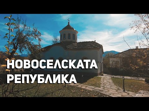 Видео: Храбреците продават ли къщата си?