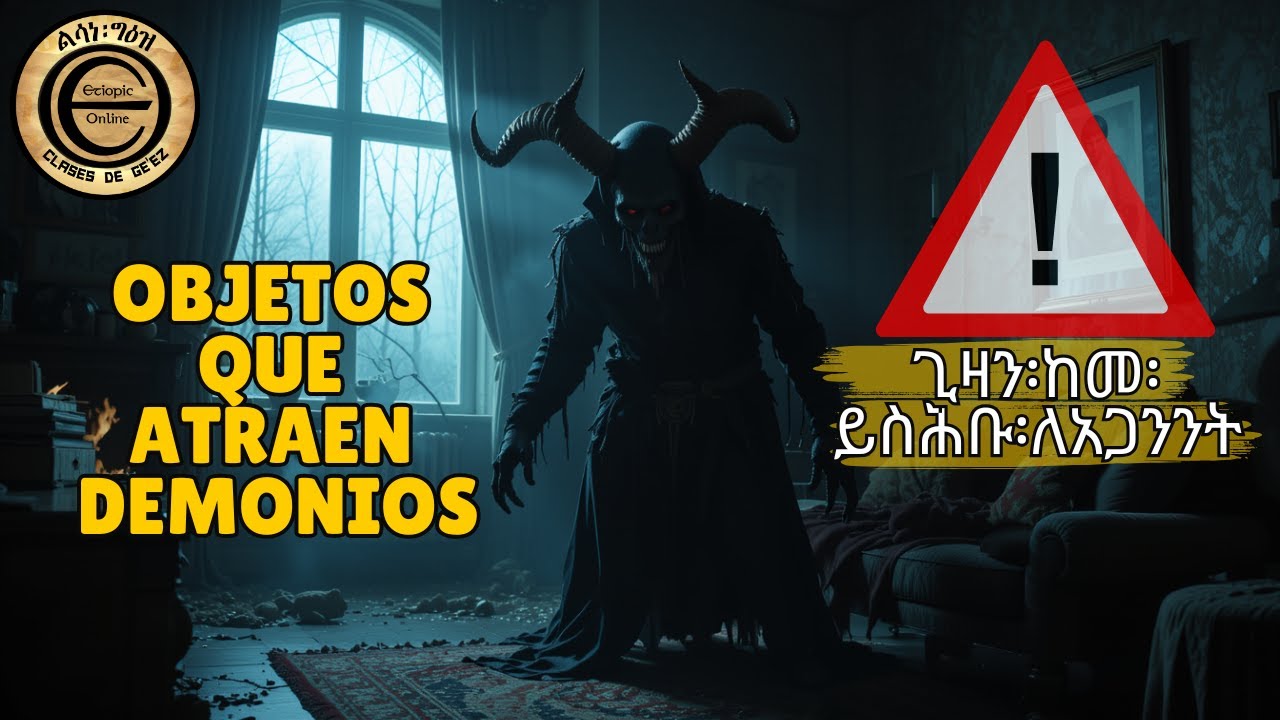 ¡Objetos en tu Casa que INVITAN A LOS DEMONIOS! Según la Biblia 😱 - YouTube