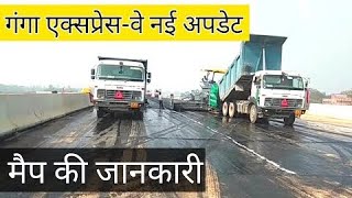 Ganga Expresswey - Ganga Expressway News Todayv#exressway #ganga #utterpradeshnews