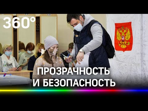 В Пушкинском городском округе прошли выборы в совет депутатов