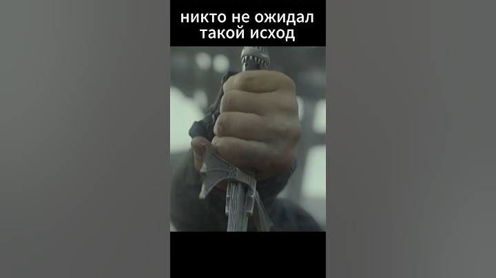 Такой исход никто не ожидал...