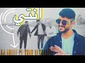 ريمكس مرساكوي راب انتي سمحة ترند التيك توك احمد زميت انس الشعافي DJ ZMEET FT ANAS SHAAFIE 