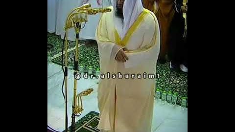 من روائع التلاوات : الشيخ/ سعود الشريم- ما تسير من سورة البقرة .