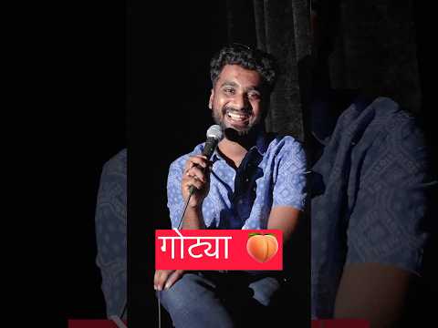 Sudame Chaavat Aahet. Episode 1 baghitla ka?