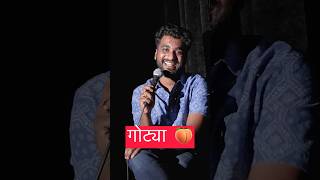 Sudame Chaavat Aahet. Episode 1 baghitla ka? #Marathi #Shorts #Sudame