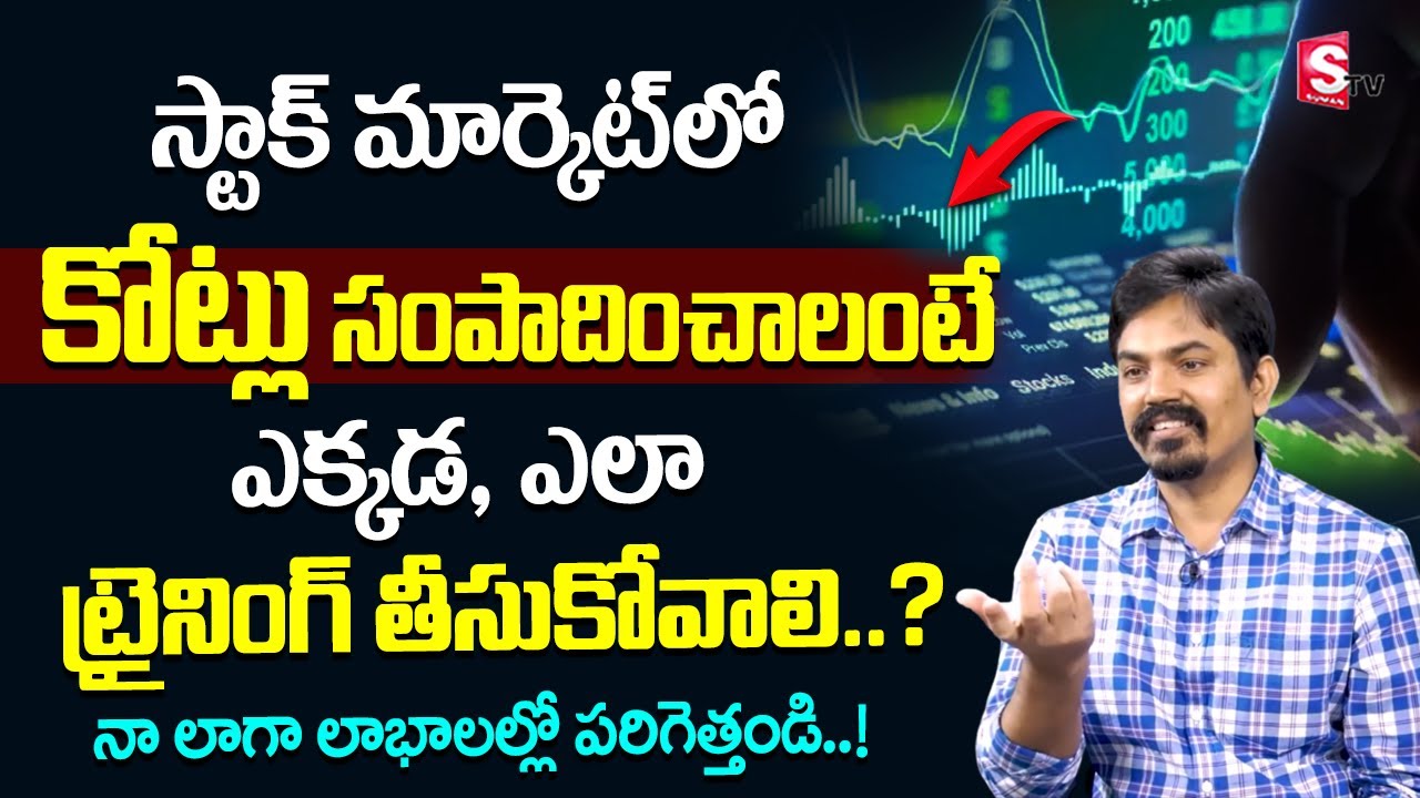 Sundar Reddy Sundar Rami Reddy - Best Stock Market Training institute in Hyderabad ...
