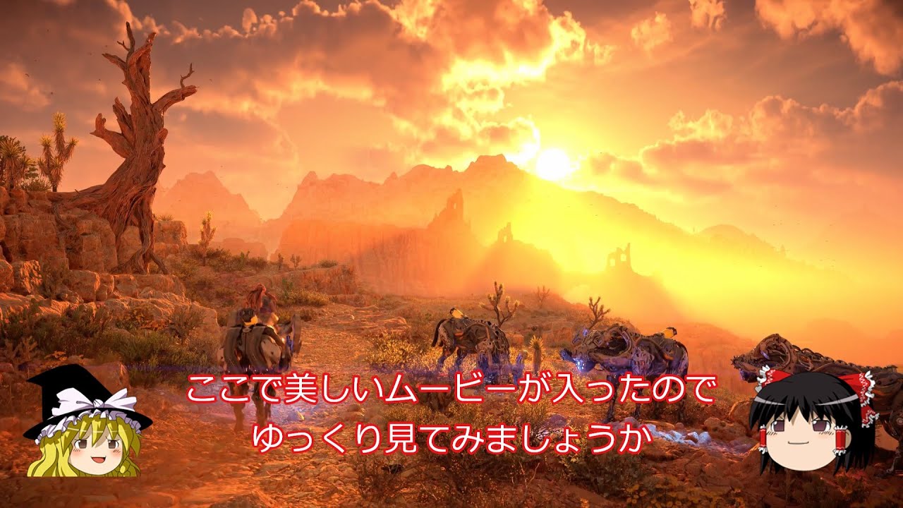 Horizon Forbidden West PS5 攻略 #2 遊べる要素がありすぎて先に進めない!? - YouTube