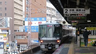 JR西日本 223系100番台 HE412編成 普通天王寺行 天満駅 発車(後追い)