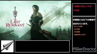 北斗無双＆ラストレムナント 北斗無双＆ラストレムナント