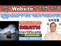 How to apply Death certificate