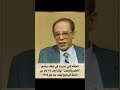 الحقيقة المخفية