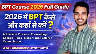 BPT Admission 2026 Process | Physiotherapy Course Details 2026 | BPT Course After 12th | #bpt
