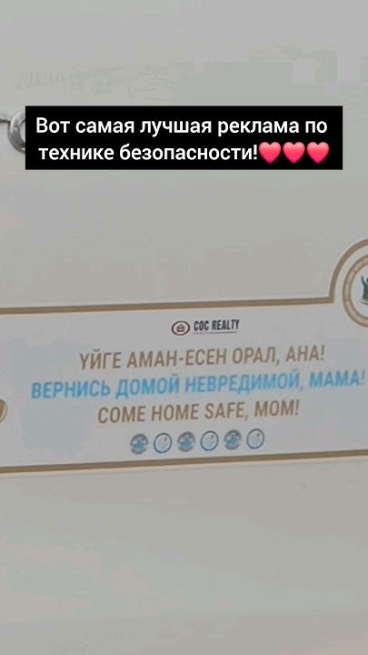 Супер реклама ТБ #казахстан #атырау #дорога #rek #город #топ #пробка # ...