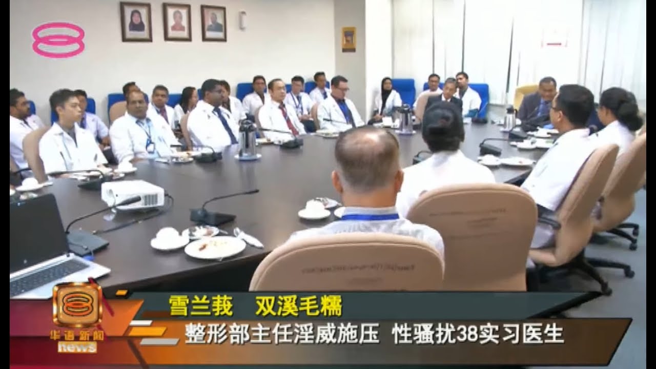 20180918 八度空间华语新闻网络同步直播