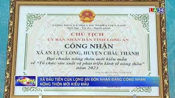 Xã đầu tiên của Long An đón nhận bằng công nhận nông thôn mới kiểu mẫu | LONG AN TV