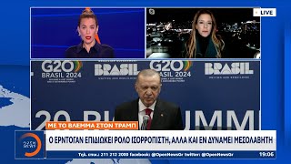 Ερντογάν κατά Μπάιντεν για το πράσινο φως στην Ουκρανία για πλήγματα εντός Ρωσίας | Ethnos