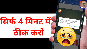 FIX Pixellab Permission problem | please restart the app and accept the permission and turn it on…