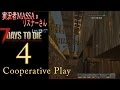 7 Days to Die PS4 Edition 遂に発売！！#4 【JP/ENG】
