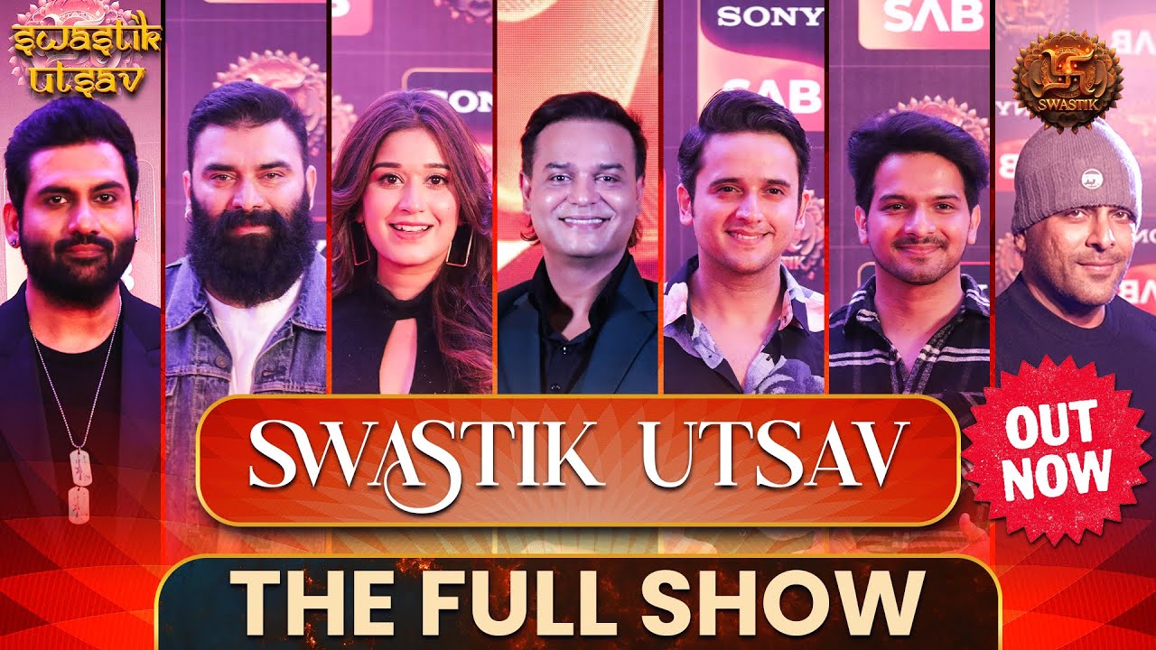 Swastik Utsav | The Full Show | Out Now | Swastik Productions