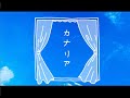 【original MV】カナリア/ロップP　歌ってみた by mayuco