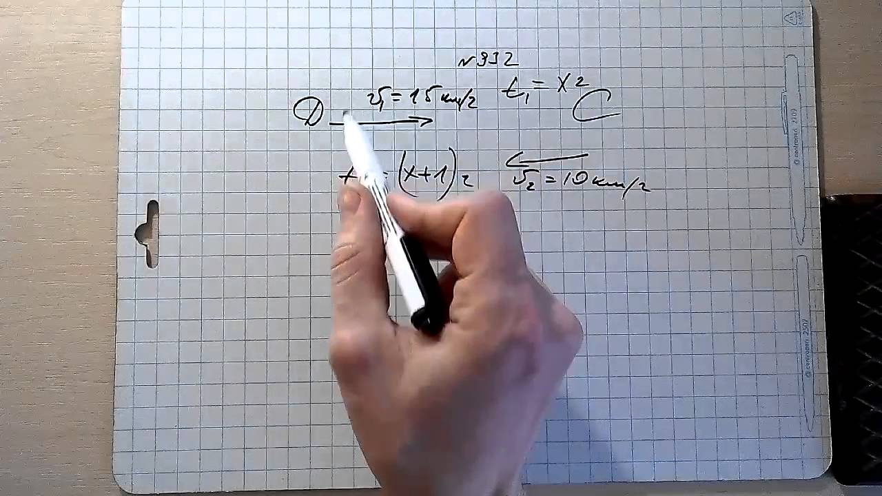 №932 алгебра 7 класс Макарычев - YouTube