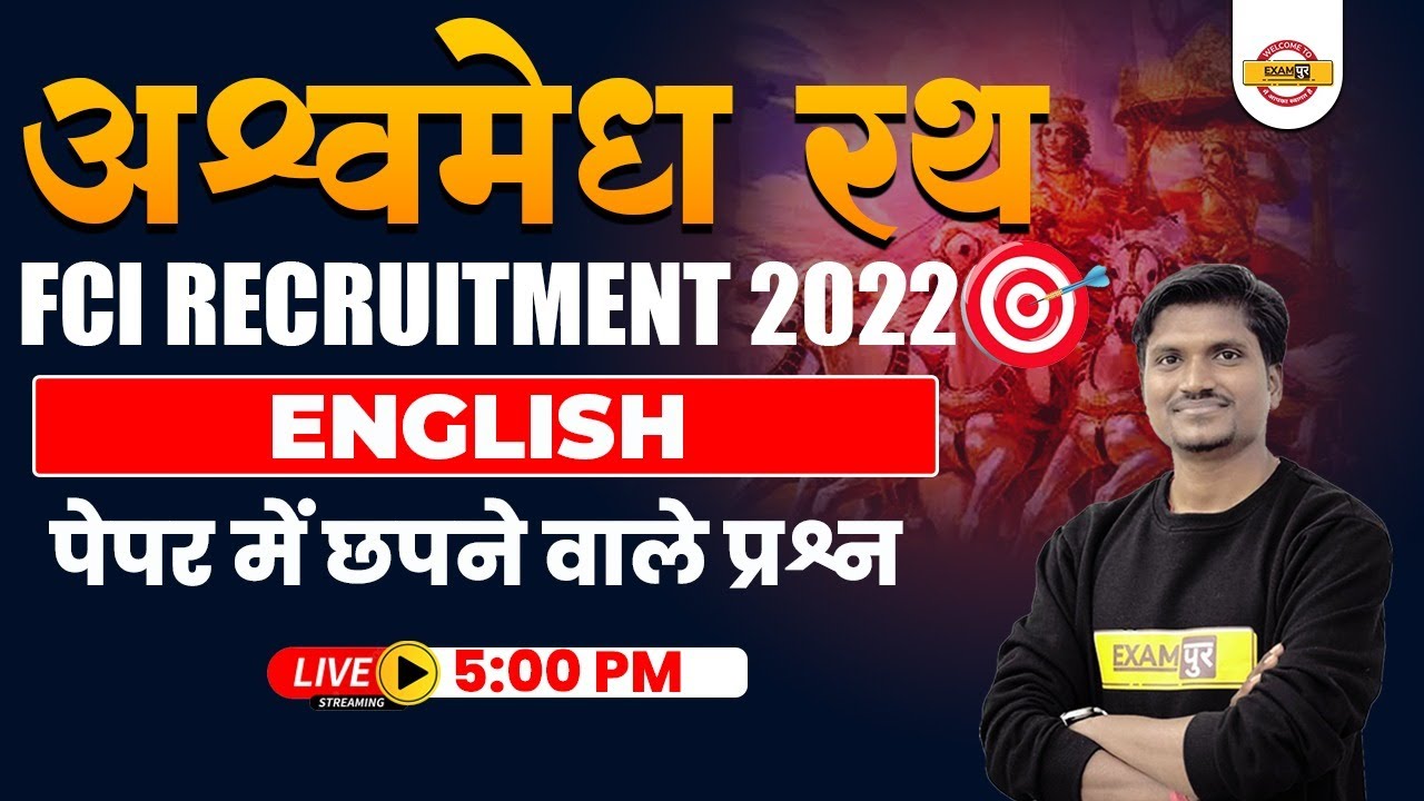 FCI RECRUITMENT 2022 || ENGLISH || PREVIOUS YEAR QUESTIONS || BY RK MEHTO SIR