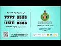        بيت الزكاة والصدقات المصري البيت الكبير 2018