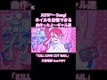 ネイルを自慢できるギャルの新曲です💖 #ギャル #ネイル #nail #ギャルネイル