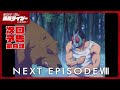 アニメ『東島丹三郎は仮面ライダーになりたい』第八話予告｜ナレーション：神谷浩史