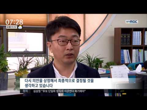 [뉴스투데이]국민해양안전관, 누가 운영하나