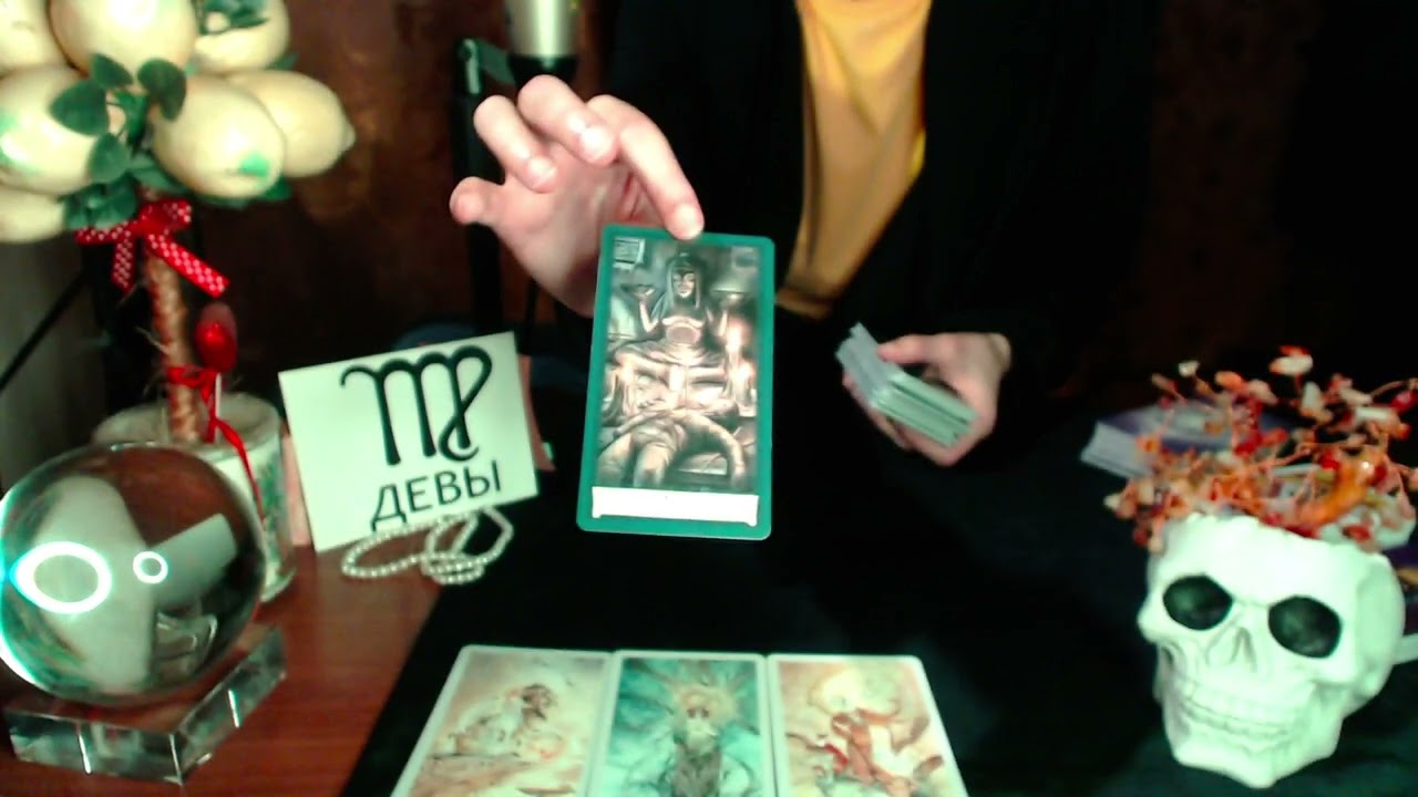 по секрету таро новые расклады 2023. по секрету таро новые расклады 2023. овен с 11 по 17 октября 2021 таро. по секрету таро новые расклады 2023. елена суранова таро.