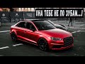 ОНА ТЕБЕ НЕ ПО ЗУБАМ...!!! Audi A3 stage 3 против Porsche и не только