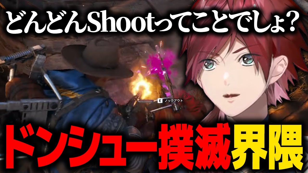 【ARC Raiders】ドンシュー撲滅界隈ローレン、「撃つな」と言われたら撃つ。【ローレン にじさんじ 切り抜き】