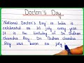 Essay on Doctor's Day in English