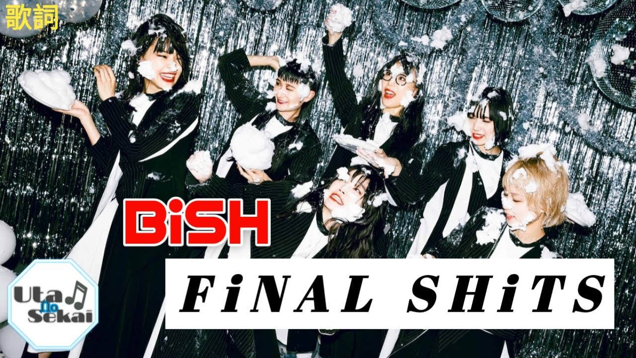 BiSH FiNAL SHiTS 歌詞 / Lirik lagu / song lyrics YouTube