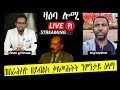 ዛዕባ ሎሚ ዝሰራሕካዮ ዘይብልካ ቃለመሕትት ንምንታይ ዕላማ