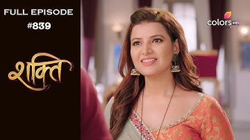 Shakti - 13th August 2019 - शक्ति - Full Episode