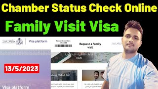 Family Visit Visa Chamber Hua Ya Nahi Kaise Check Kare |