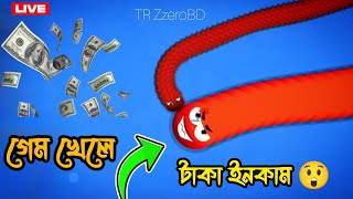 গেম খেলে টাকা ইনকাম করুন 💰Earn money by playing games 💵 New snake game 🐍 screenshot 4