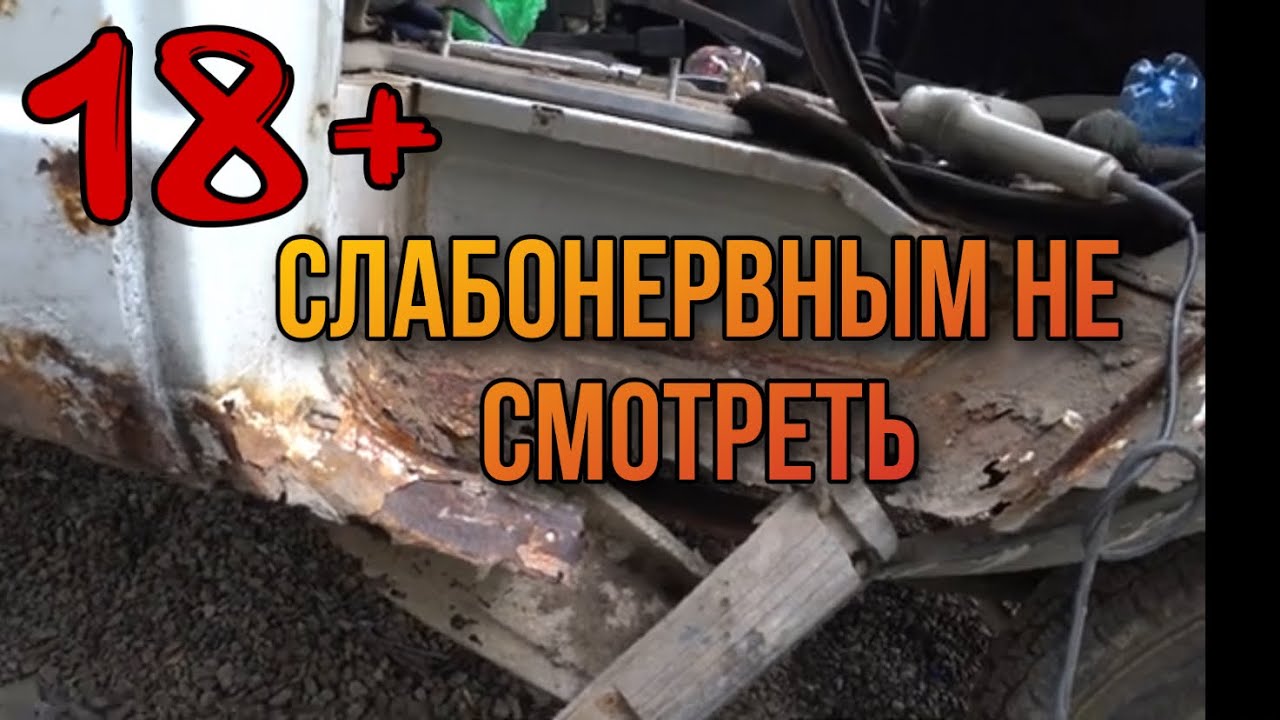 Перекуп впаривает автохлам видео