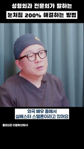 당신만 바라봄_아름다움을 되찾아주는 라봄성형외과 - YouTube 당신만 바라봄_아름다움을 되찾아주는 라봄성형외과 - Youtube