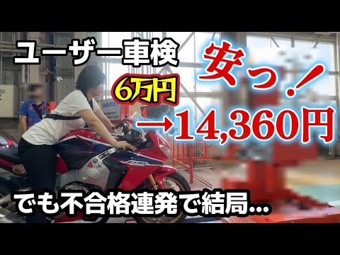 【中古】 だれでもとれる　ユーザー車検 １００％合格法一発合格のノウハウのすべて/成美堂出版/夏丘博通 中古】 だれでもとれる ユーザー車検 100％合格法一発合格の