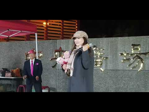 謝惠米(1)   今夜的酒杯   街頭藝人    嘉義市中央廣場    2023.01.28