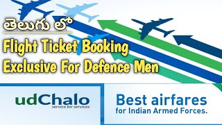 Flight Ticket Booking In Telugu | How To Book Flight Tickets With Discount | Udchalo App screenshot 3