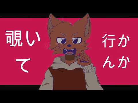 ヘラヘラリ /【OC meme】