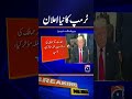 US President Announces Cancellation of Planned Weekend Attack on Iran #shorts